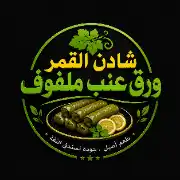 ورق عنب المدينة - مطعم ورق عنب ومحشي بالمدينة المنورة
